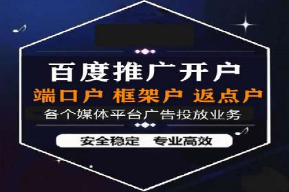 信息流广告用户行为分析案例